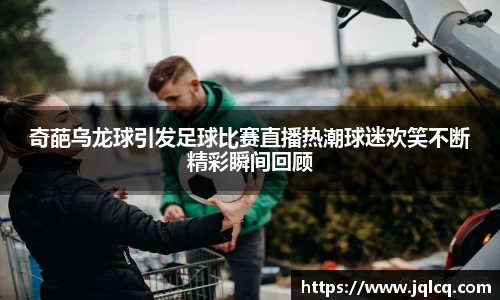 fun88乐天堂手机网页版登录