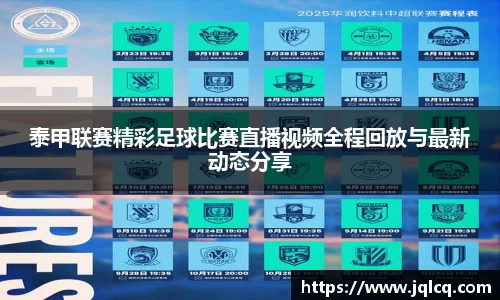 fun88乐天堂官网版