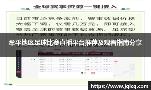 fun88乐天堂手机网页版登录