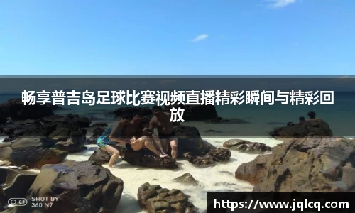 fun88乐天堂官网版