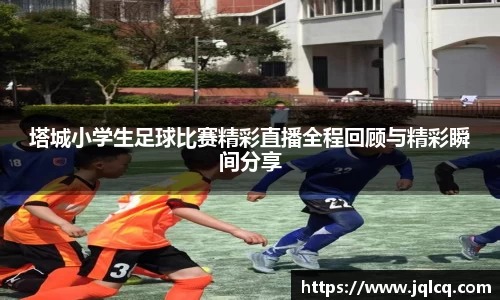 fun88乐天堂手机网页版登录