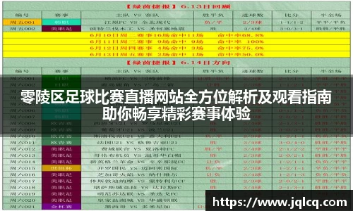 fun88乐天堂官网版